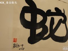 -浙江西湖美术馆