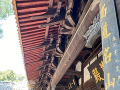 -七曲山风景区