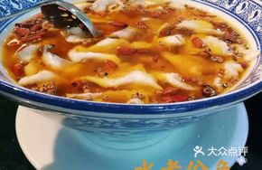 Signature Boiled Fish