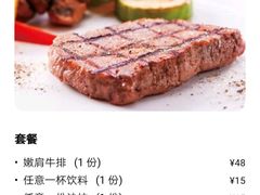 -斗牛士牛排餐厅(嘉里汇店)