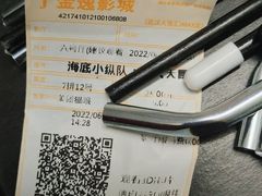 -金逸影城(武汉人信汇IMAX店)