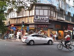 -芝麻糊世家(西华店)