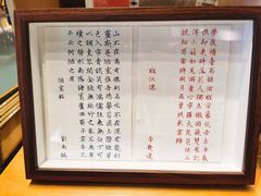 -墨格(世茂广场店)