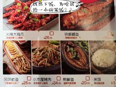 -小木屋拌饭(沈阳中街大悦城店)