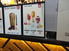 -书亦烧仙草(万达广场美食街店)