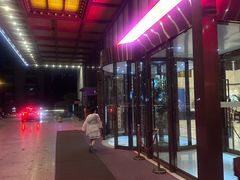 -西安西藏大厦开元名都大酒店·四季轩中餐厅