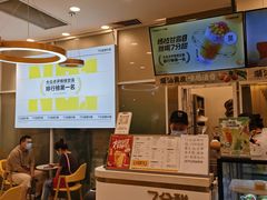 -7分甜(尹山湖歌林公园店)