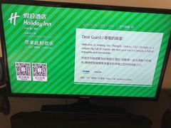 -成都世纪城假日酒店-西楼