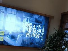 -杨厨的田园饭店(长城路店)