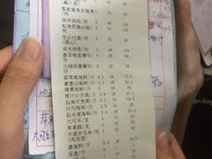 -广胜通达海鲜食府(黄沙店)