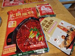 -袁记串串香(西安路店)