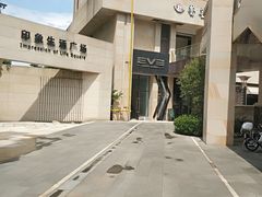 -EVE格斗健身工作室(周康店)
