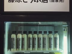 -藤原肠粉店