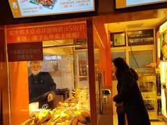 -小厨娘淮扬菜(天印大道店)