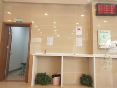 -山东第一医科大学第三附属医院