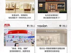 -大悦城(沈阳中街店)