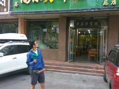 -清真高尔力羊肠面(七一路店)