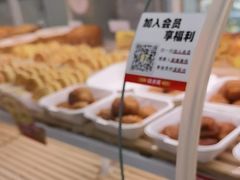 -味多美蛋糕(六里桥店)