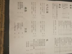 账单-春笙食堂.丼饭拉面寿司(GOGO新天地店)