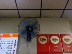 -海平馄饨(逍遥二路店)