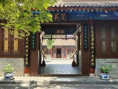 -万寿八仙宫
