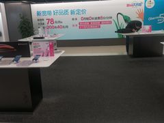 -中国移动通信集团上海有限公司