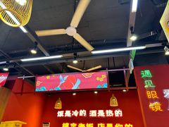 -饶福记·南昌烧烤大排档(九龙湖土著店)
