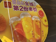 -麦当劳(铜锣湾店)