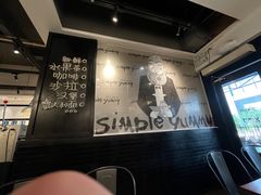-Simple Yummy简单美味(上邦百汇城店)