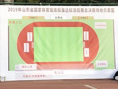 -山东师范大学(千佛山校区)