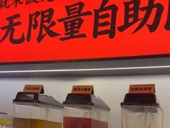 -师烤·豆花烤鱼(广州荔湾扬韬广场店)
