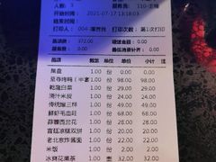-北平食府(马鞍山路店)