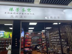 -深圳华盛奥特莱斯(华南一道店)