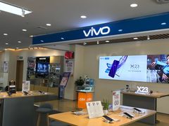 -中国电信(益田营业厅)