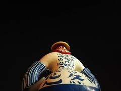 -驳二艺术特区