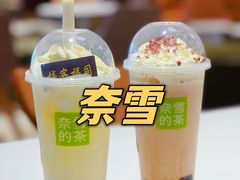 -奈雪的茶(大悦城店)