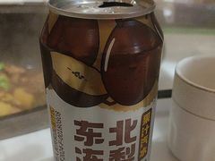 -冰城焰会大丰收铁锅炖(萝岗万达金街店)
