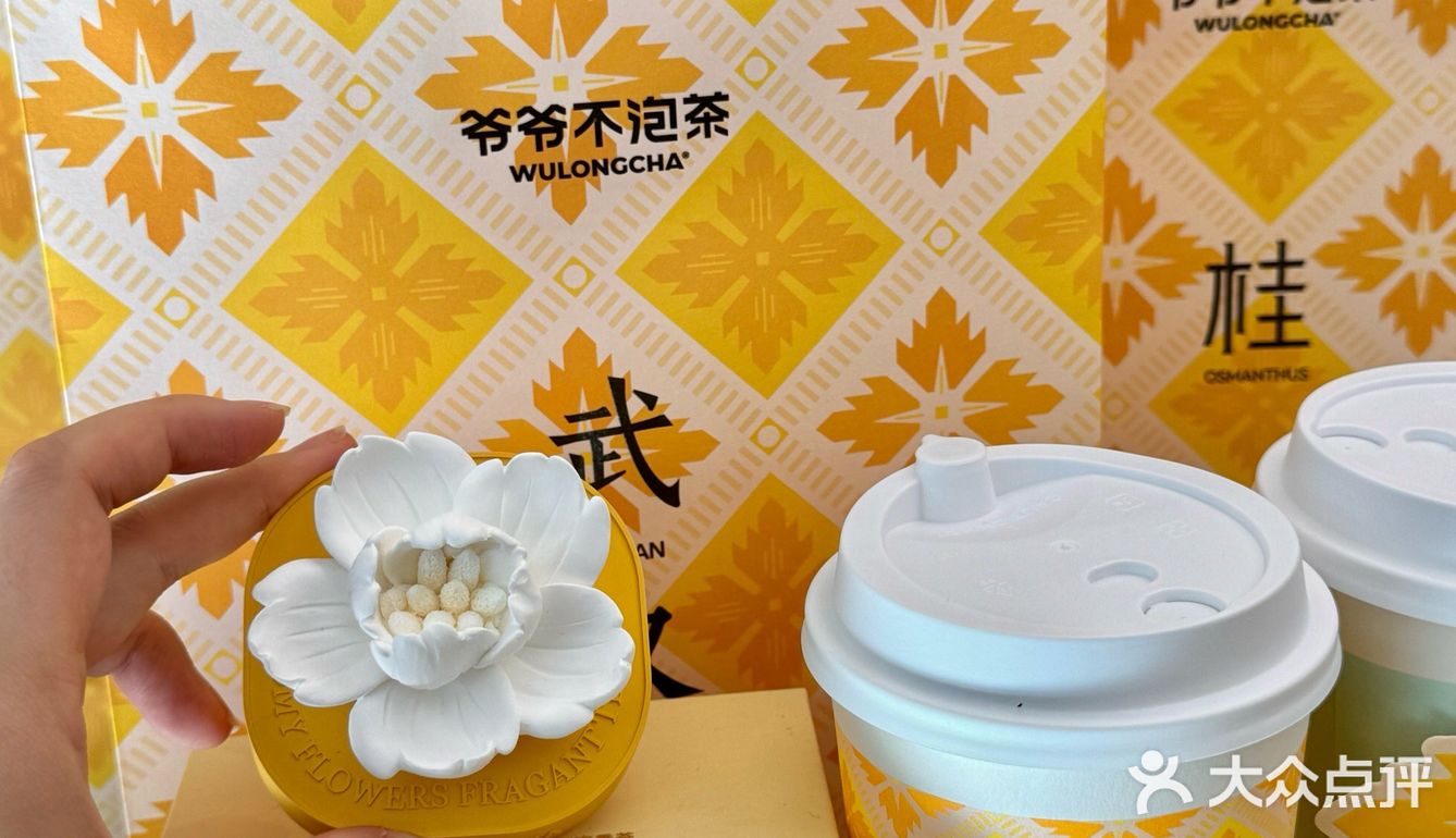 在赣州！！在赣州！爷爷不泡茶开业了！！！