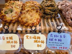-慢熟面包店bud bread(孩儿巷店)