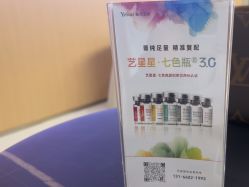 -Yestar重庆艺星医疗美容医院