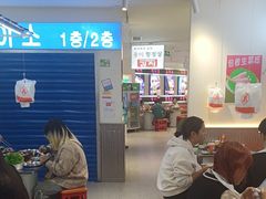 -阿亲家·韩式无限烤肉(春熙路店)