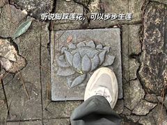 -东南悬空寺方广岩