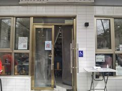 门面-新新湘菜馆(新中街二条店)