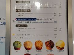 -LUNEURS月乐诗·法式冰淇淋(北外滩来福士广场店)
