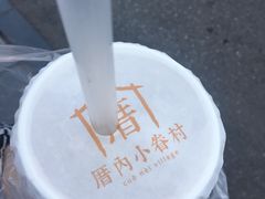 -厝内小眷村(西单大悦城店)