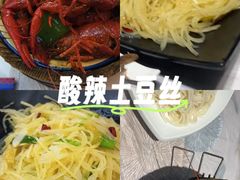 -怪怪龙虾·来自江苏盱眙(惊驾路店)