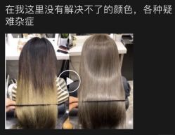 -MMby Hair Code芭曲发型