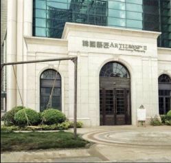 -韩国艺匠ARTIZ STUDIO(博览中心店)