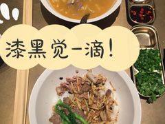 -漆黑觉米粉(三里屯店)