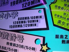 -LIENOW来闹密室剧本推理&狼人杀(李家村万达广场店)